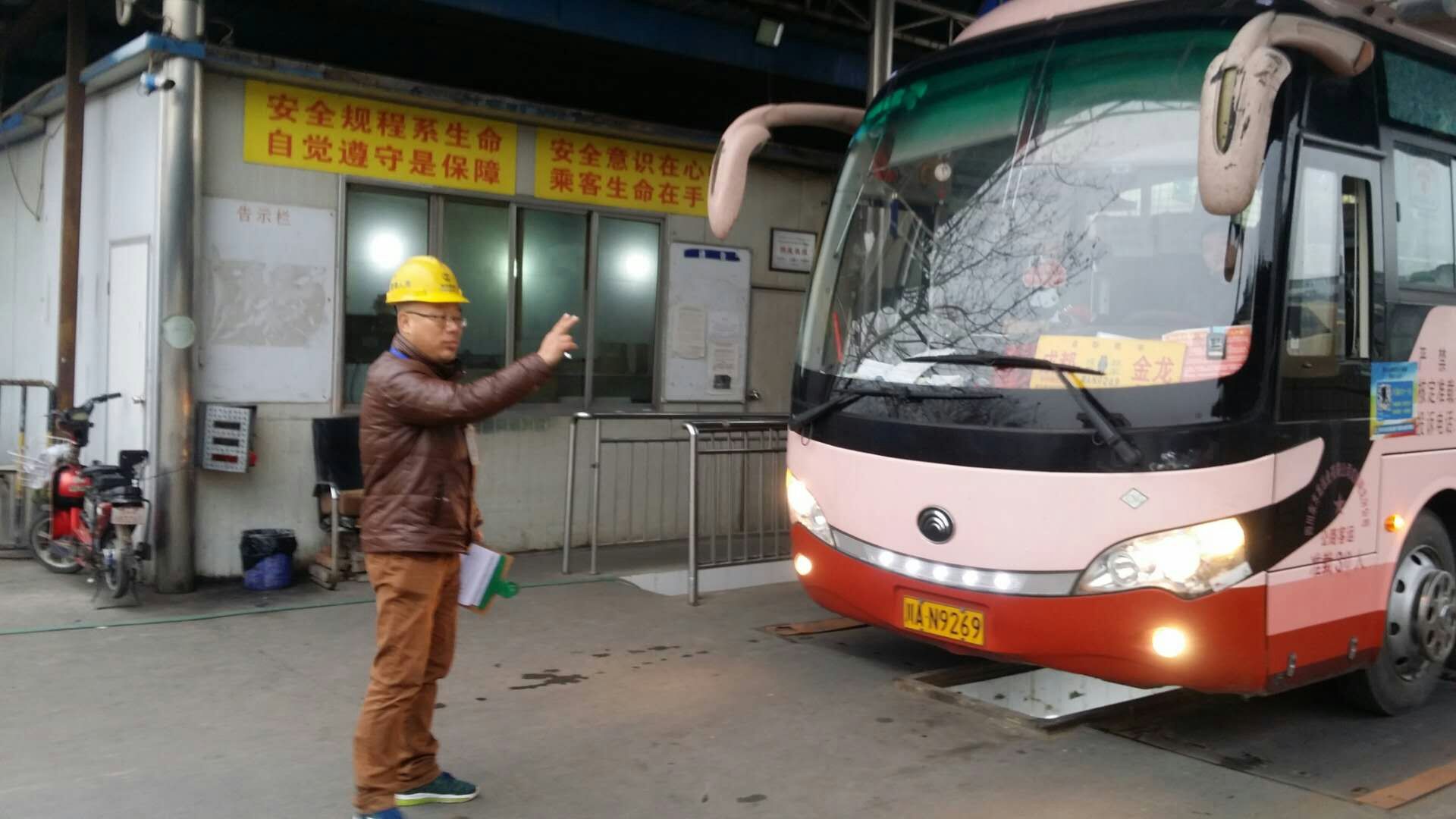 18  站北运业  唐家林.jpg