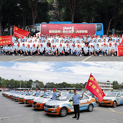 E:2023.66.5【学“富”五车  喜气“临”门】腾博汇游戏官方网站运业“爱心送考”启动！官网20230605-01-绵阳.jpg