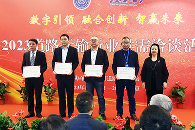 E:2023.1212.19事业生长部：腾博汇游戏官方网站运业在中国蹊径运输协会年会斩获多项殊荣官网20231219-03-03新.jpg