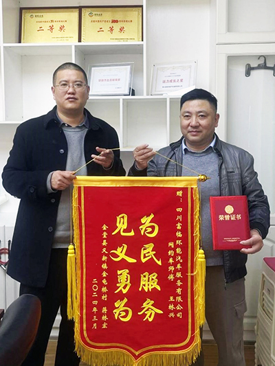 腾博会-诚信为本,专业服务