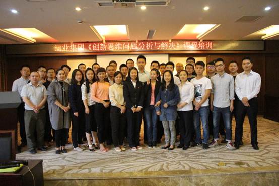 立异头脑培训  引领青年立异