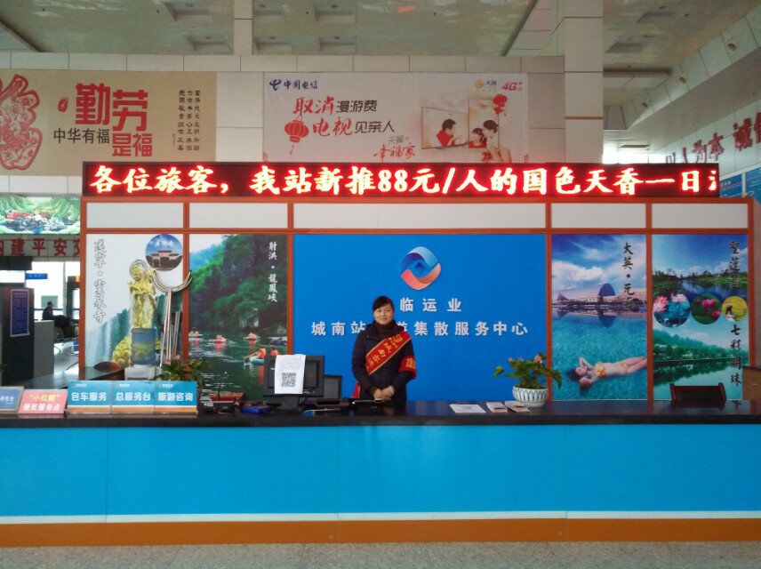 加速建设旅游集散中心  增进客运营业转型升级