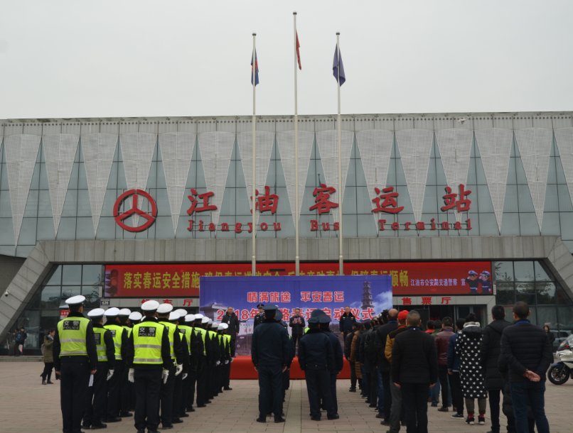 2018春运启幕   腾博汇游戏官方网站运业人全方位守护平安回家路