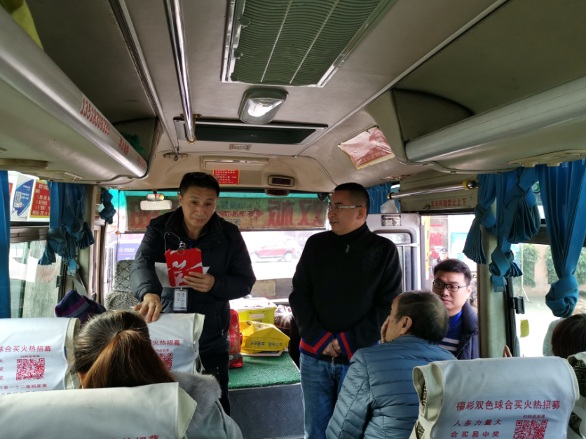 春运走下层  节前话清静