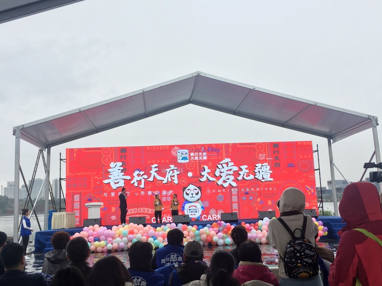 天府行国旅在秋雨中与爱偕行