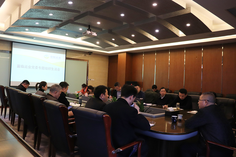 查摆问题明偏向    统一头脑再出发