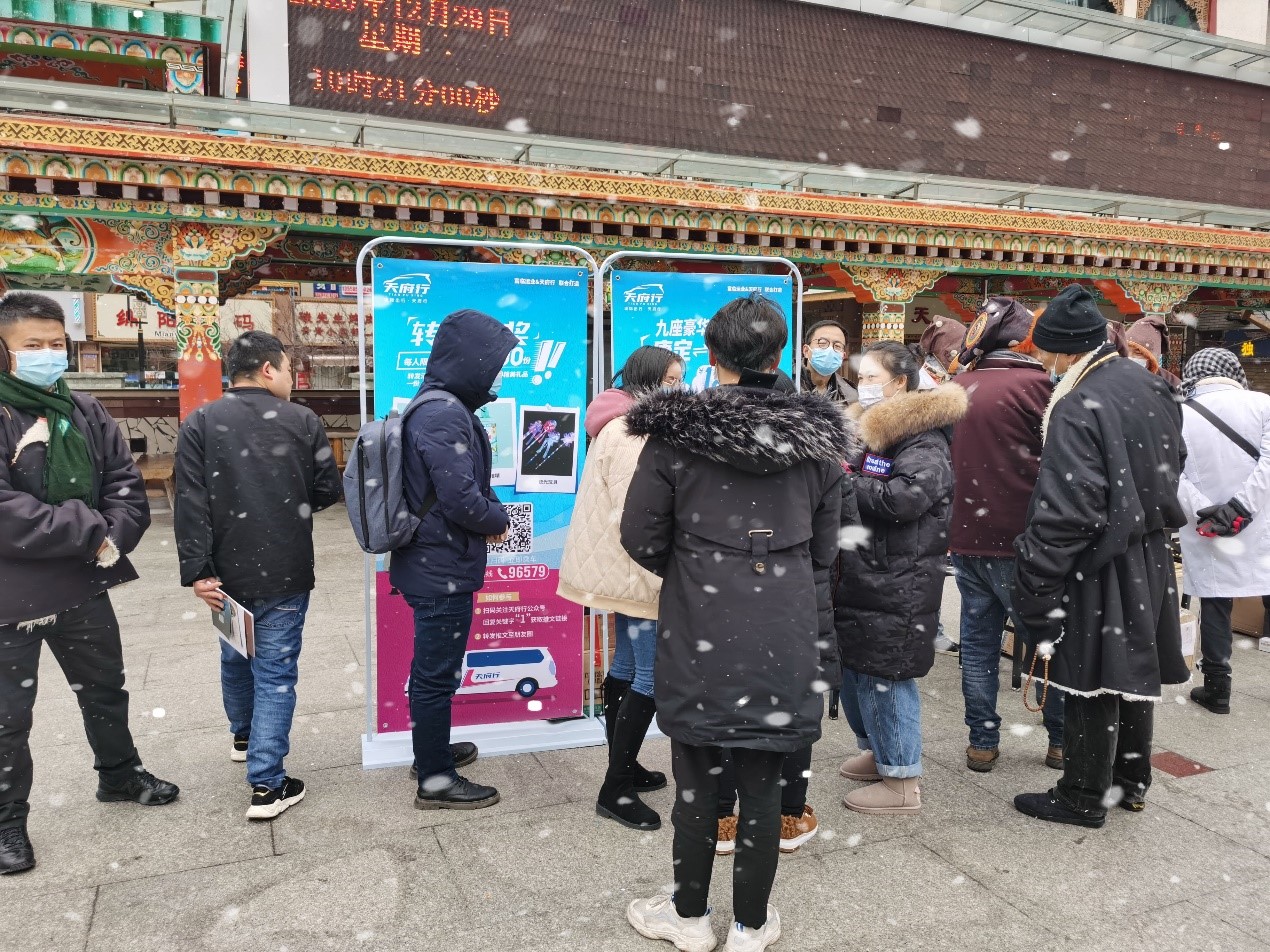 风雪难凉激情，，，，，，，，康定新线宣传忙