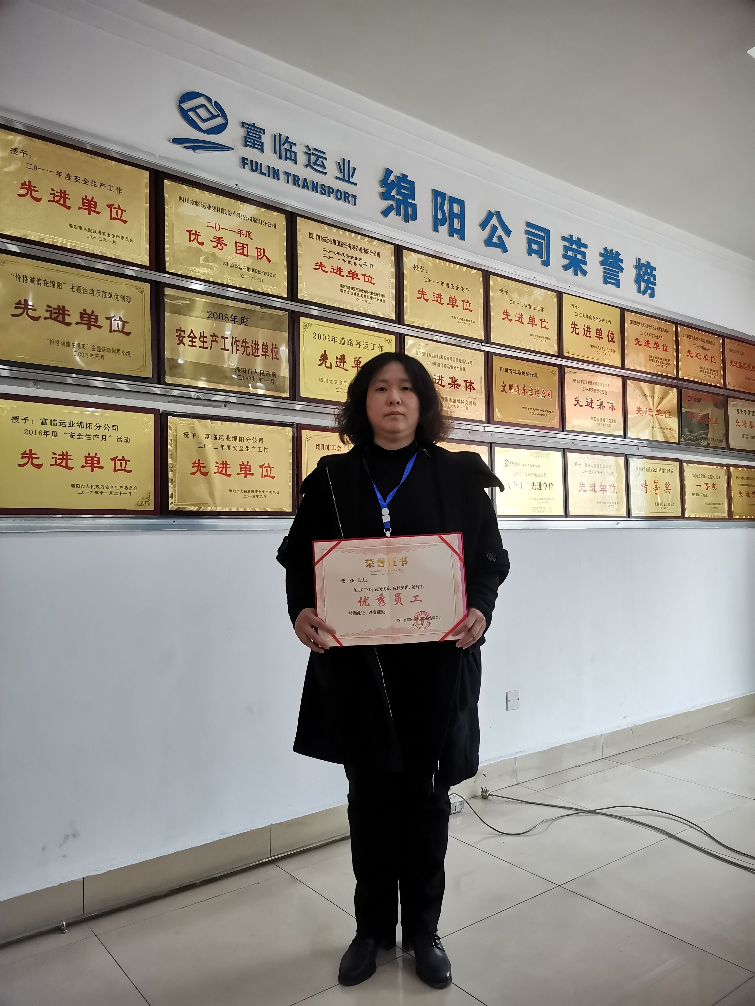 【设模范 立先进】你这么美，，，，，你这么美，，，，，你这么美美美——绵阳分公司杨娅