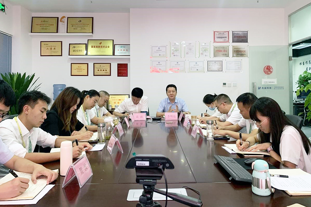 深刻总结明偏向  乘风破浪启新篇——兆益科技召开2022年半年岁情总结会