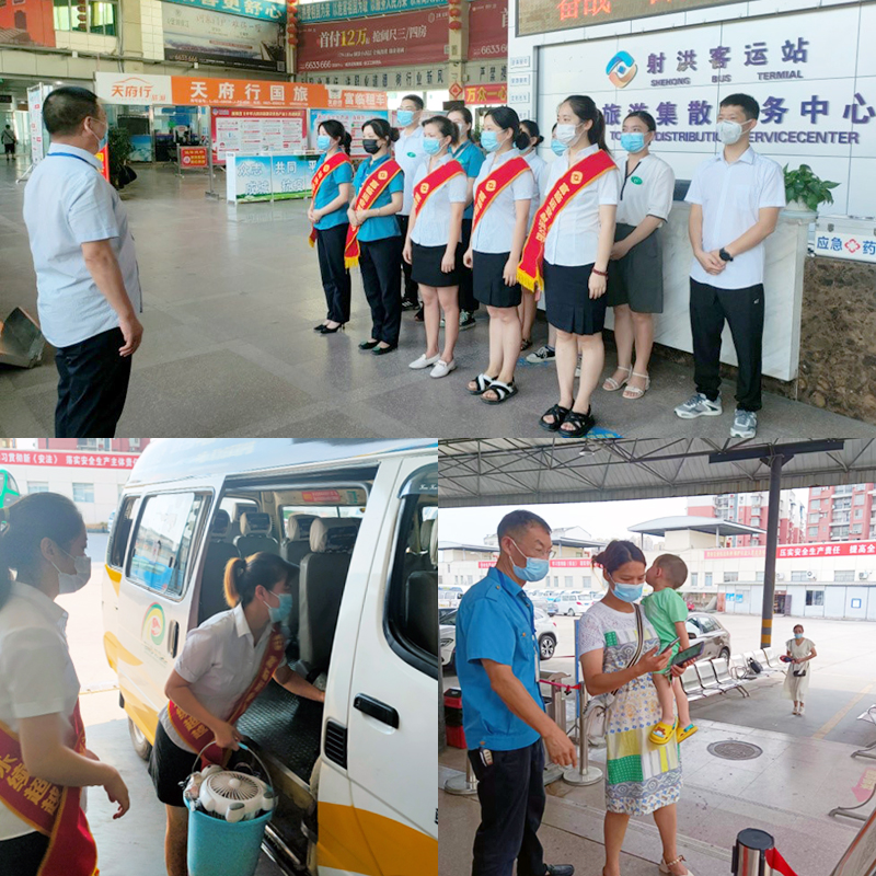 转达青春正能量  服务暑运举行时