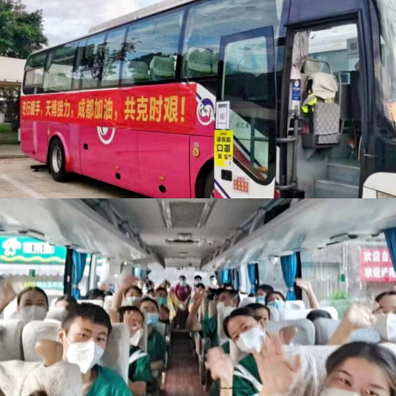 蓉城护“运”，，，，，，，，“疫”路前行——腾博汇游戏官方网站运业全力包管防疫运输（二）