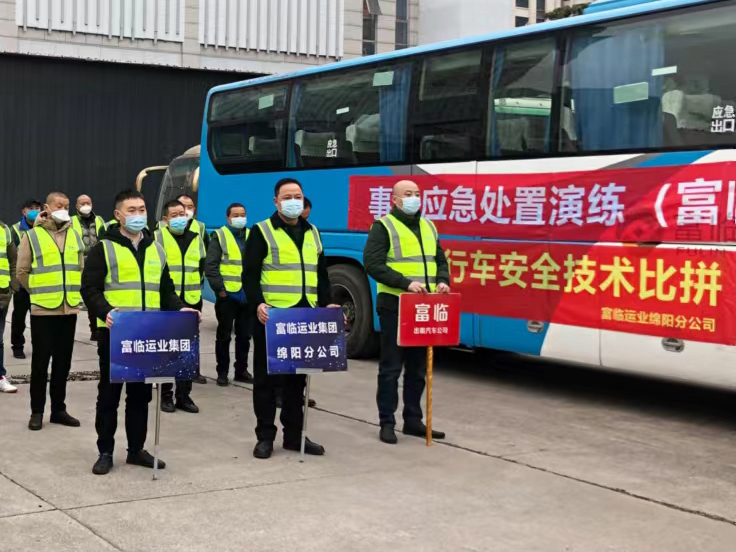 腾博汇游戏官方网站运业2022年度综合应急演练圆满落幕