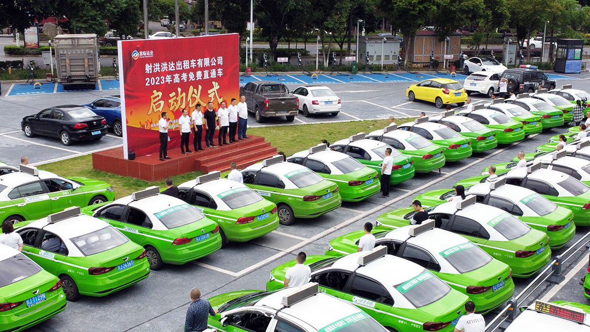 【学“富”五车  喜气“临”门】腾博汇游戏官方网站运业“爱心送考”启动！