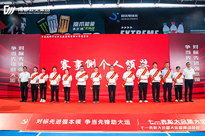 助力大运会体现优异，，，，，，腾博汇游戏官方网站运业3人获奖！