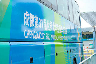 【助力大运】腾博汇游戏官方网站长运第一批运输包管车辆驶入大运会场馆，，，，，，运输包管事情进入加速阶段