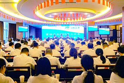 腾博汇游戏官方网站运业召开2023年上半年岁情总结暨干部述职会