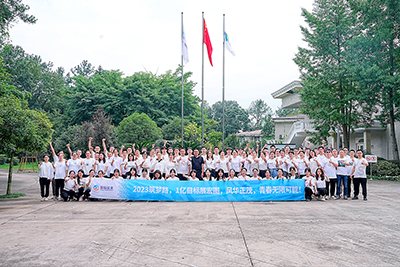 腾博汇游戏官方网站运业开展“2023筑梦路，，，，，，1亿目的展宏图”主题团建运动