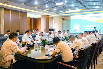腾博汇游戏官方网站运业召开2023年三季度安委会（扩大会）聚会