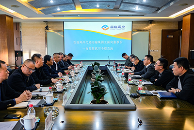 郑州交运董事长王振宾一行到腾博汇游戏官方网站运业交流座谈