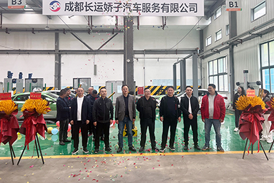 腾博汇游戏官方网站长运娇子修理厂顺遂开业