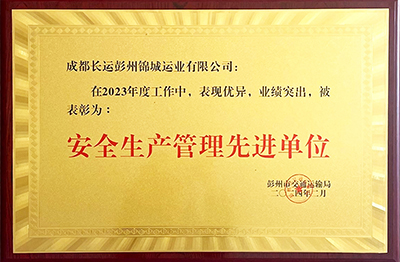 腾博会-诚信为本,专业服务