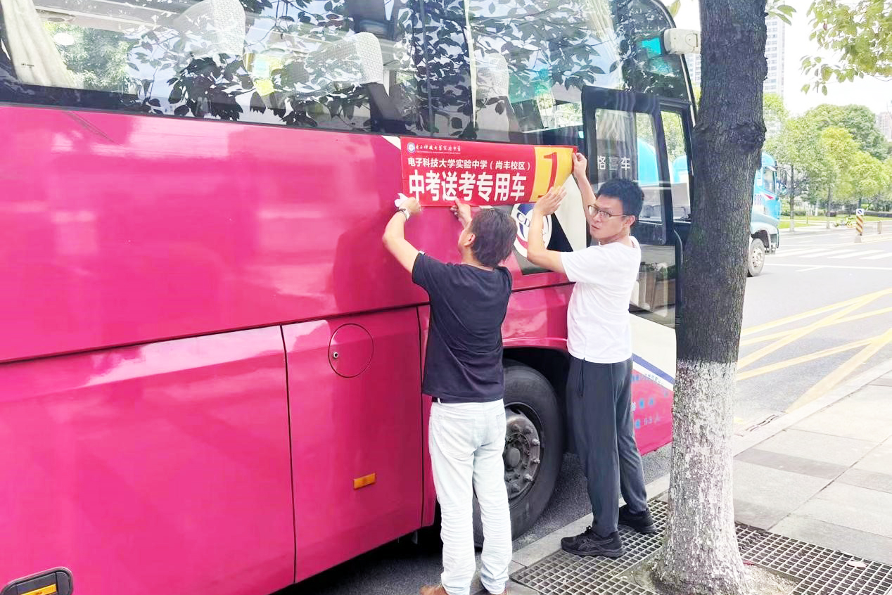 20240614-01-腾博汇游戏官方网站长运旅游