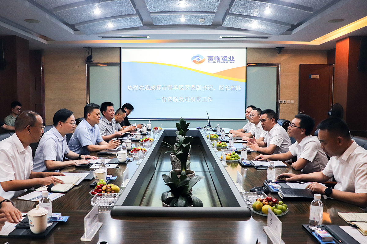 青羊区政府区长冯胜莅临腾博汇游戏官方网站运业指导交流