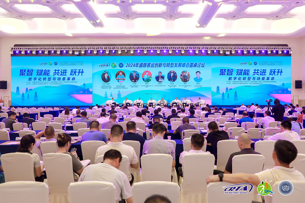 腾博汇游戏官方网站运业党委书记、总司理蔡亮发受邀出席2024年蹊径客运立异与转型生长峰会