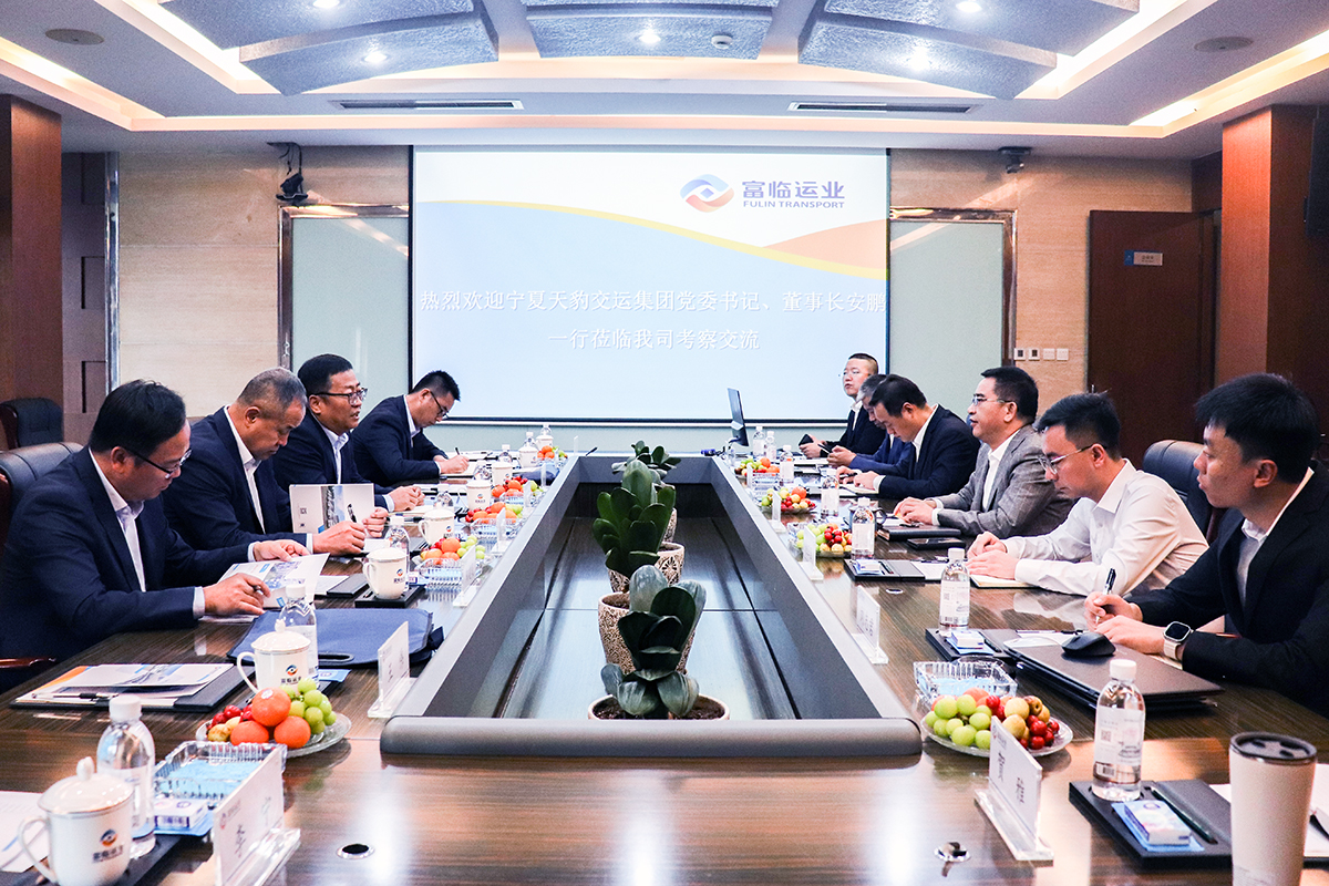 宁炎天豹腾博汇游戏官方网站党委书记、董事长、总司理安鹏一行到腾博汇游戏官方网站运业交流座谈