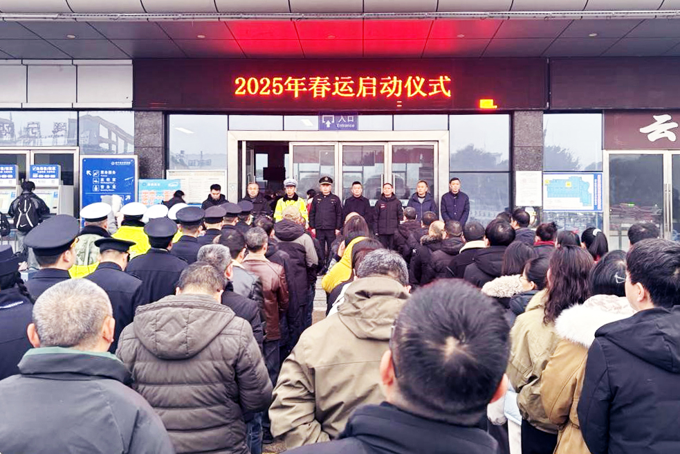 奏响春运序曲  护航游客出行——腾博汇游戏官方网站运业集团所属各企业举行春运启动仪式