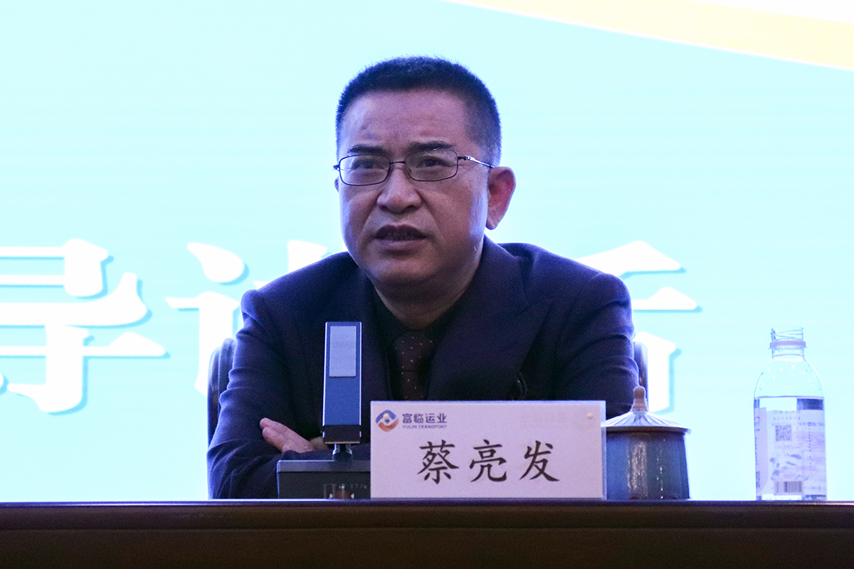 20250123-02-事情会蔡