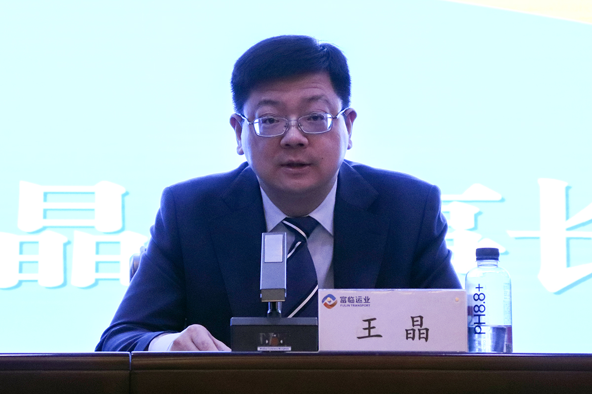 20250123-02-事情会王