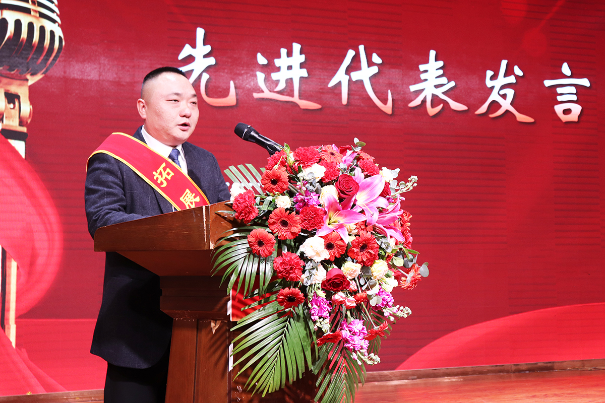 20250123-02-表扬会讲话1