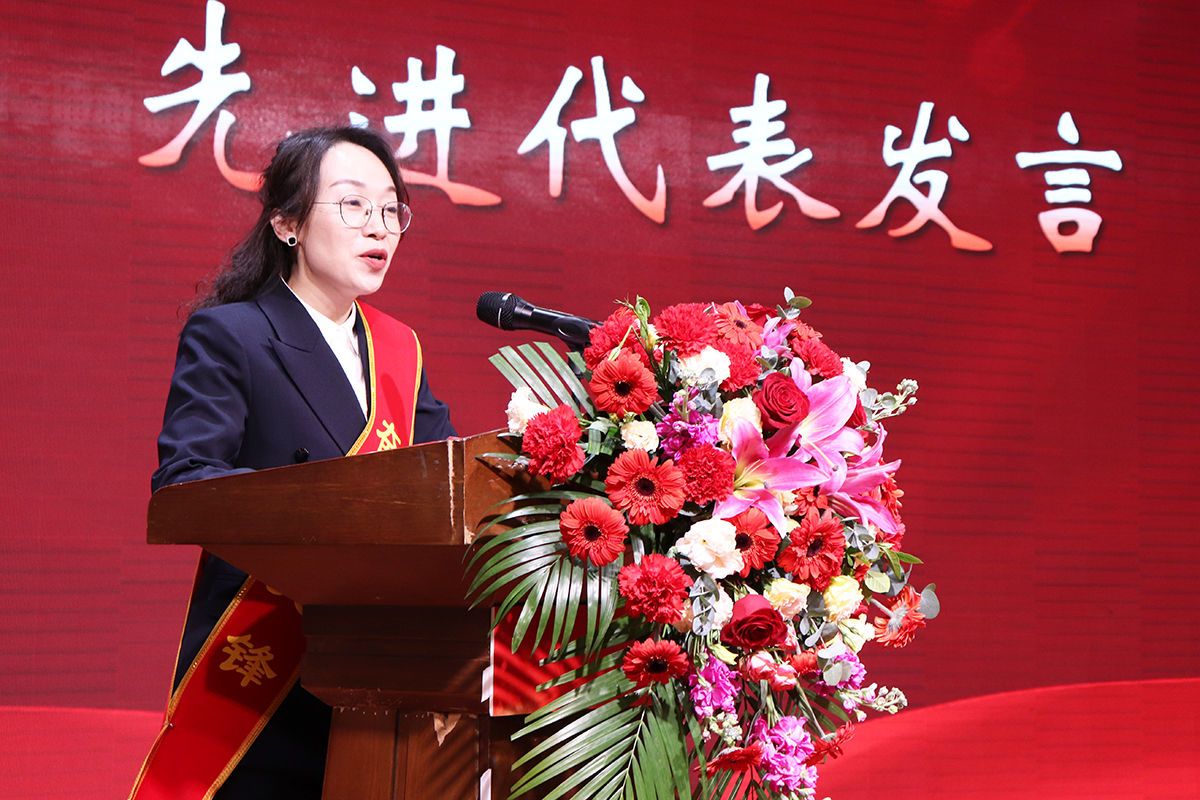 20250123-02-表扬会讲话2