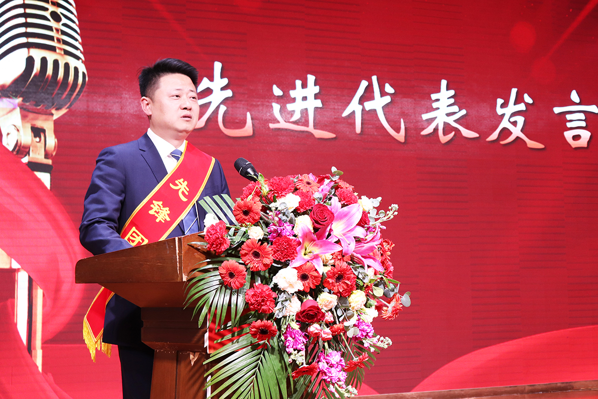 20250123-02-表扬会讲话3