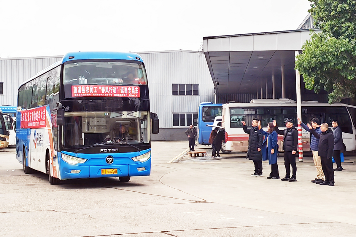 “东盛行动”暖人心，，，，，，，腾博汇游戏官方网站蓬溪运业护航农民工出行