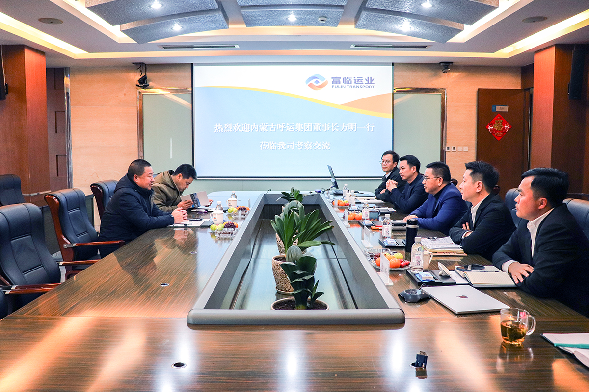 呼运集团董事长方明到腾博汇游戏官方网站运业交流座谈