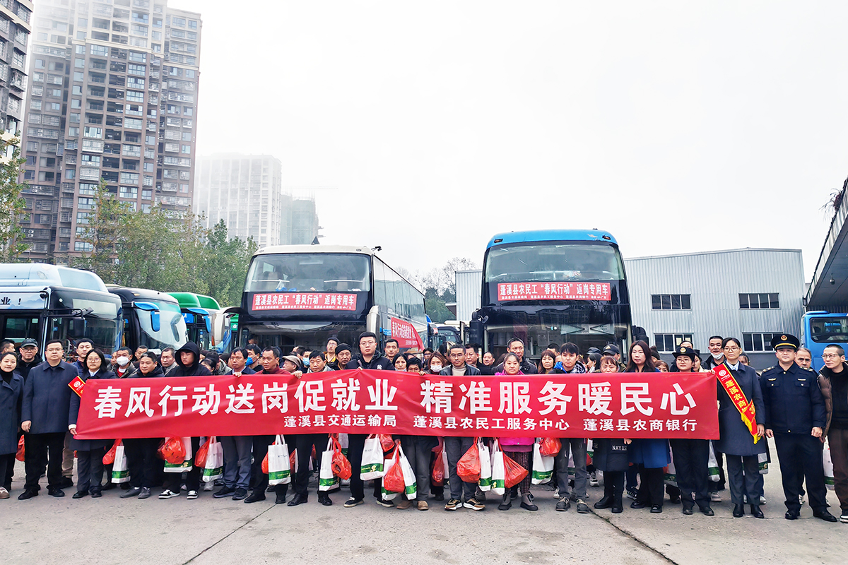 【春运纪实】腾博汇游戏官方网站蓬溪运业：一起相伴，，，，，，，温情满满