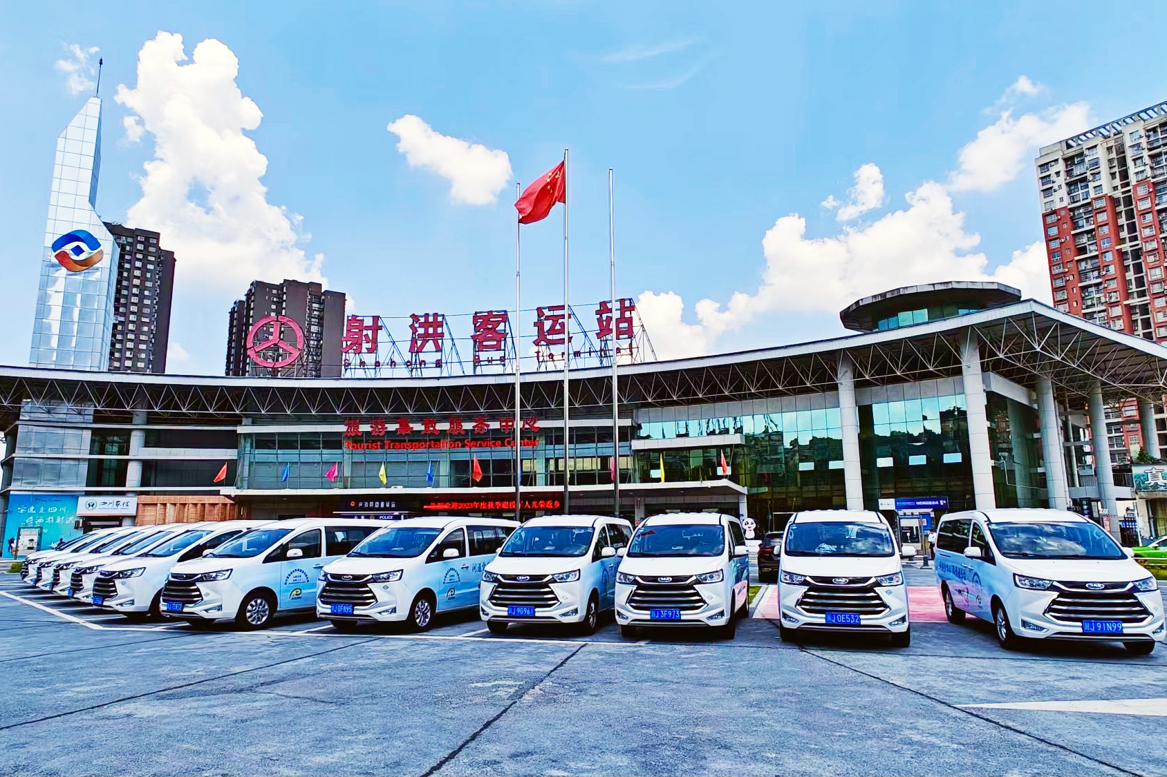 喜报频传！腾博汇游戏官方网站射洪运业获“交通运输事情先进整体”等双项声誉