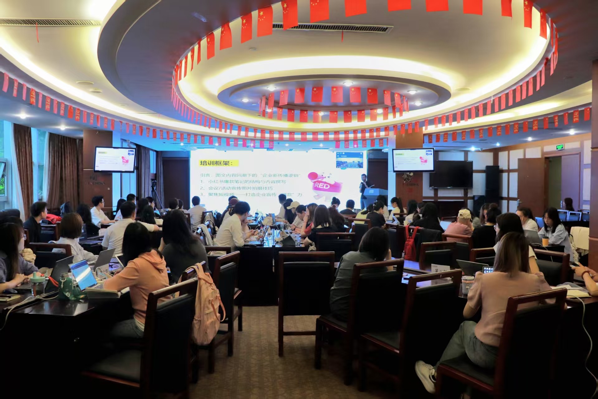 为宣传“充电赋能”！腾博汇游戏官方网站运业开展 2025 年度通讯员培训