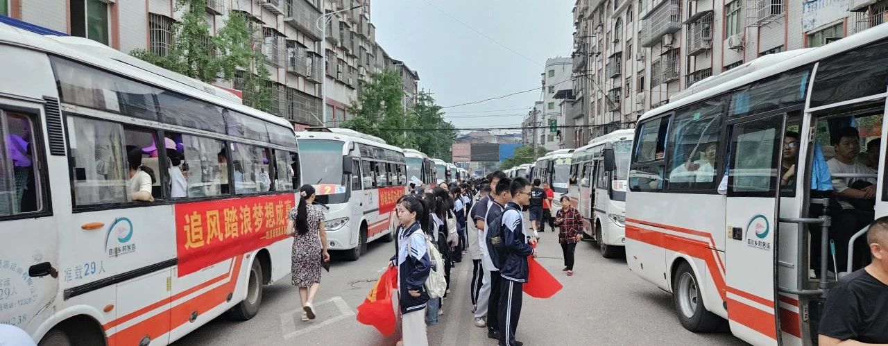 逐梦启航！腾博汇游戏官方网站运业高考护航举行中