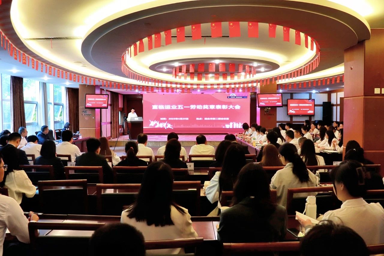 劳动铸就荣光，，，，，，斗争成绩梦想