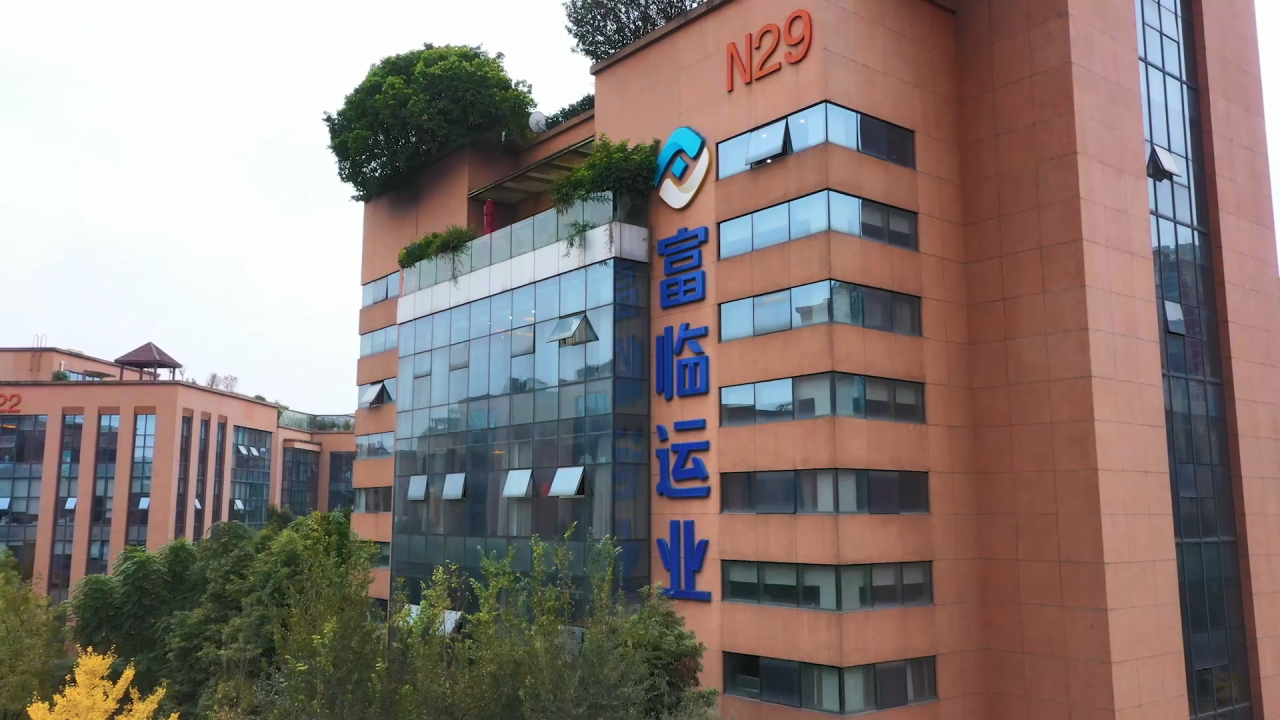 跨越山河，，，，，，，，共赴未来！腾博汇游戏官方网站运业与丰翼科技告竣相助