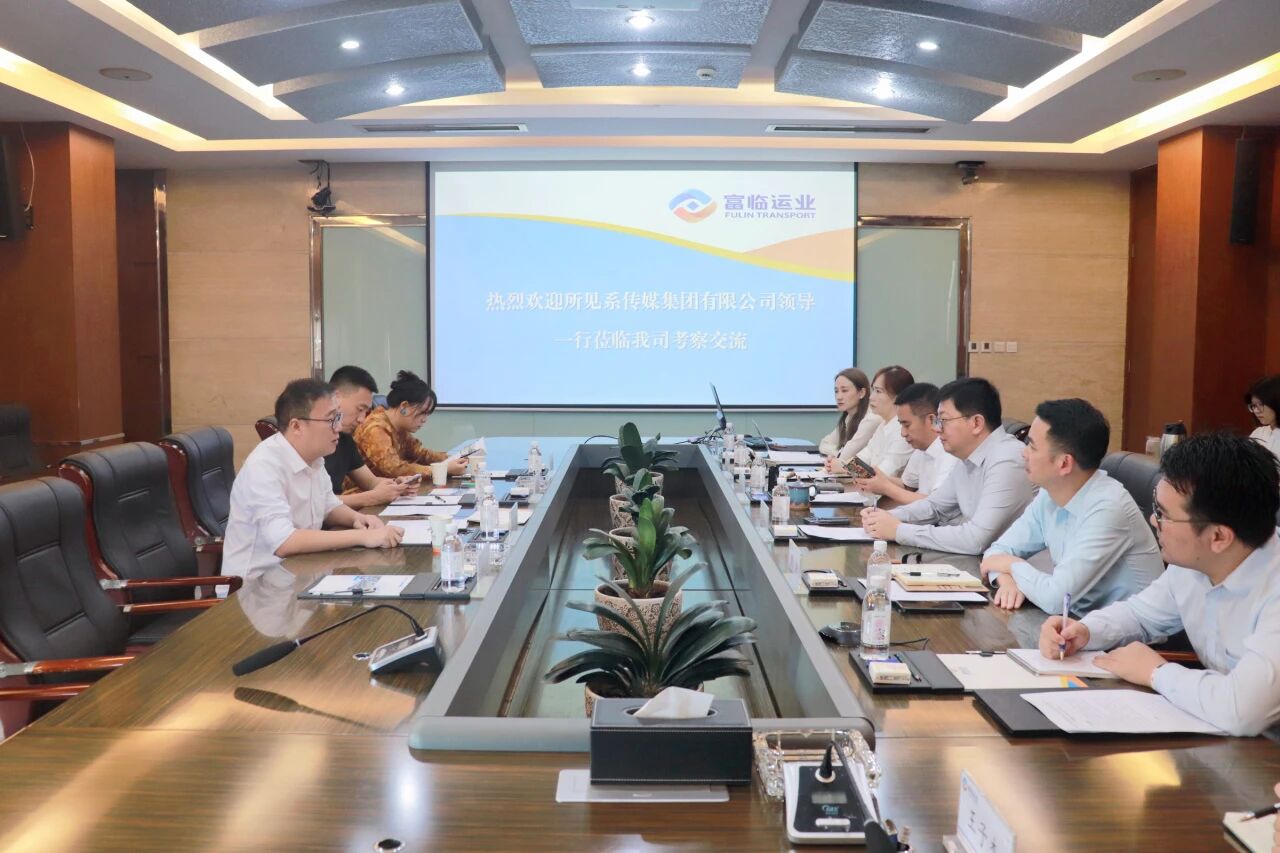 成都所见系传媒集团到腾博汇游戏官方网站运业开展交流座谈，，，，，，，，共探交旅融合新路径