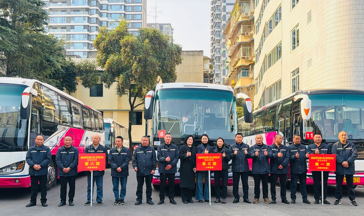 深耕属地显继续 精筑服务护盛会——腾博汇游戏官方网站长运圆满完成青羊区两会交通包管使命