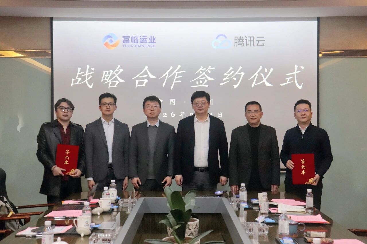 共启 共建 共赢 | 腾博汇游戏官方网站运业与腾讯云正式签署战略相助协议