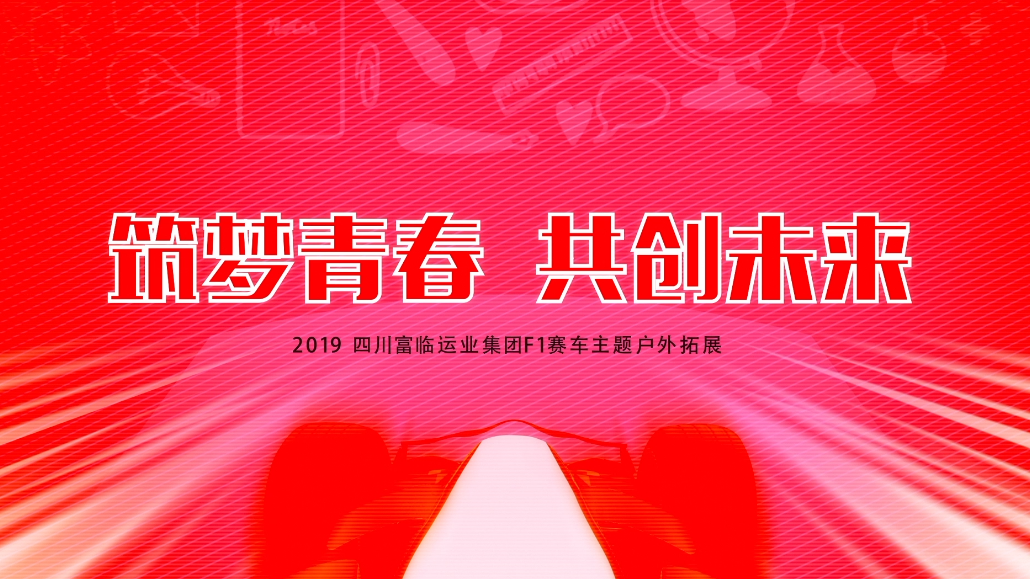 腾博会-诚信为本,专业服务